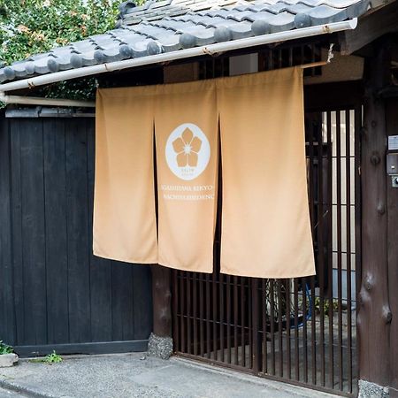 Higashiyama Kikyo-Tei Villa Kyoto Dış mekan fotoğraf