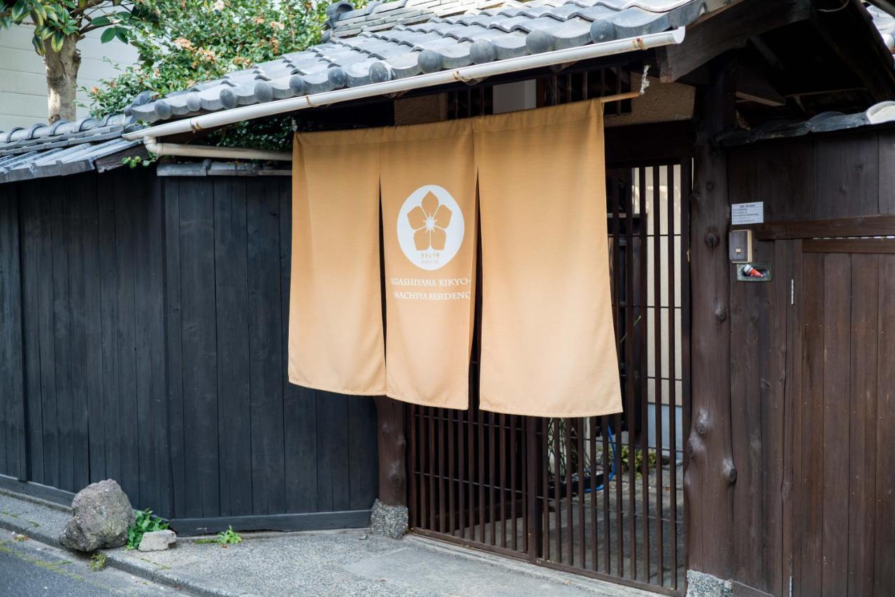 Higashiyama Kikyo-Tei Villa Kyoto Dış mekan fotoğraf