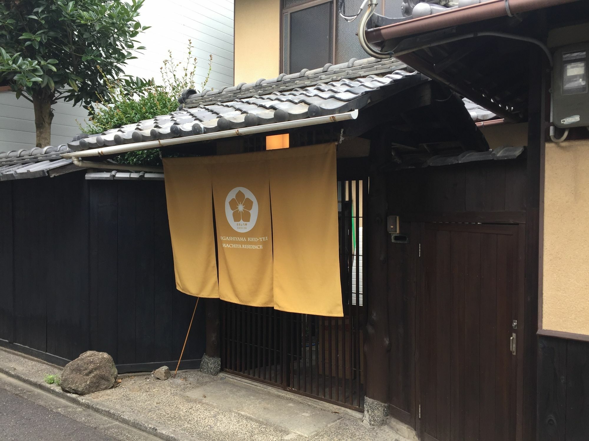 Higashiyama Kikyo-Tei Villa Kyoto Dış mekan fotoğraf